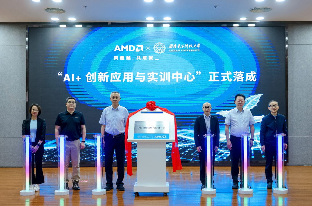 “AI+创新应用与实训中心”授牌仪式